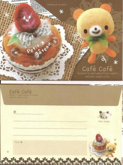 可爱古早味便签素材