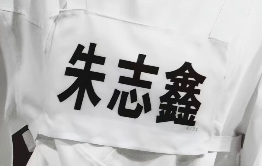 你能不能再爱我一遍