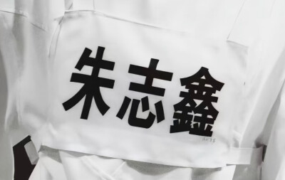 你能不能再爱我一遍