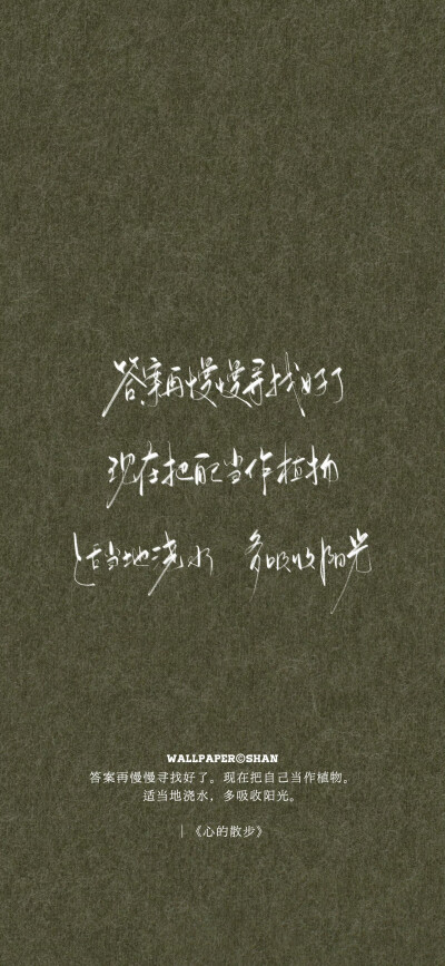 文字壁纸/
cr.@宇宙搭建中