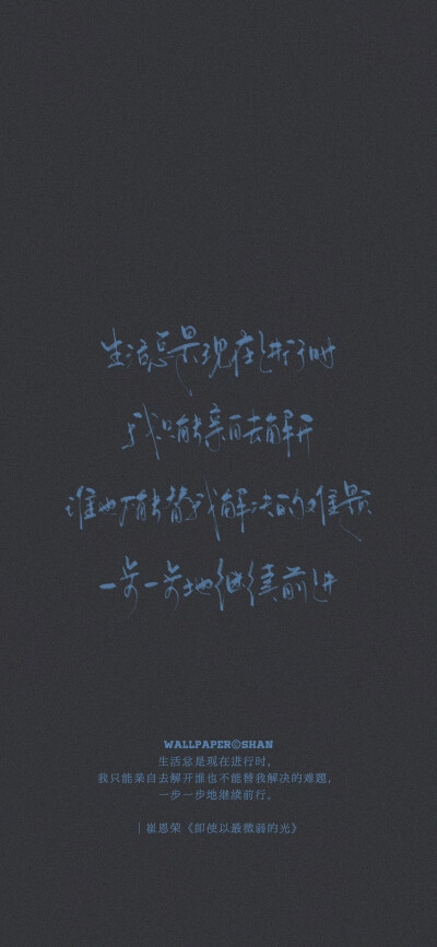 文字壁纸/
cr.@宇宙搭建中