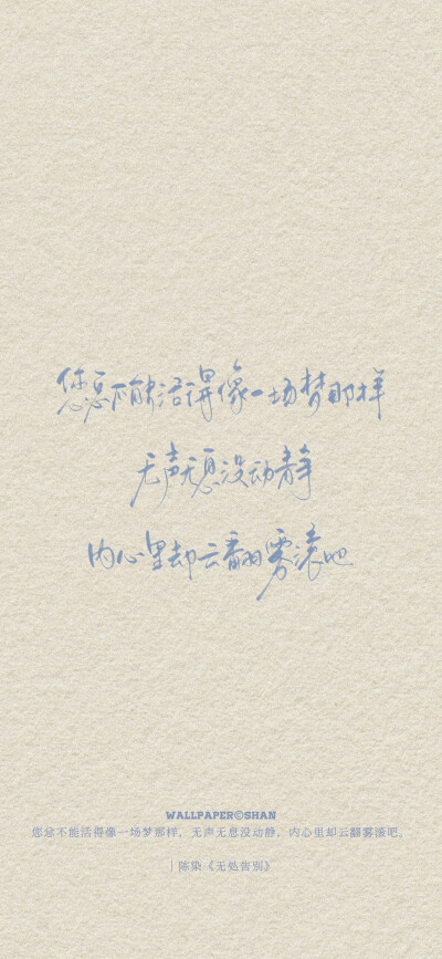 文字壁纸/
cr.@宇宙搭建中
