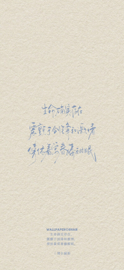 文字壁纸/
cr.@宇宙搭建中
