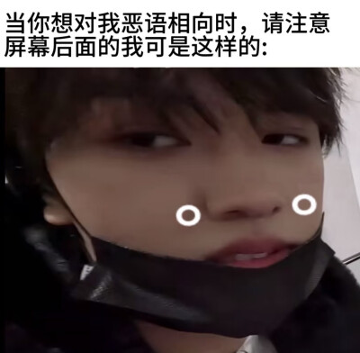 小猪教主角