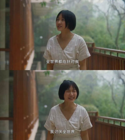 我的巴比伦恋人 第5集