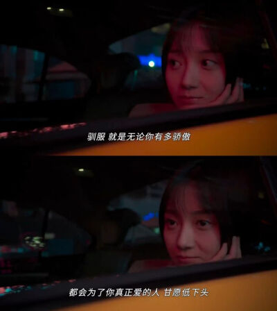 我的巴比伦恋人 第6集