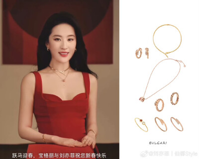 刘亦菲宝格丽全球品牌代言人2026.1.27