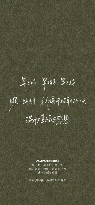 文字壁纸/
cr.@宇宙搭建中