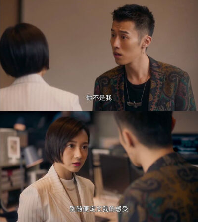 我的巴比伦恋人 第9集