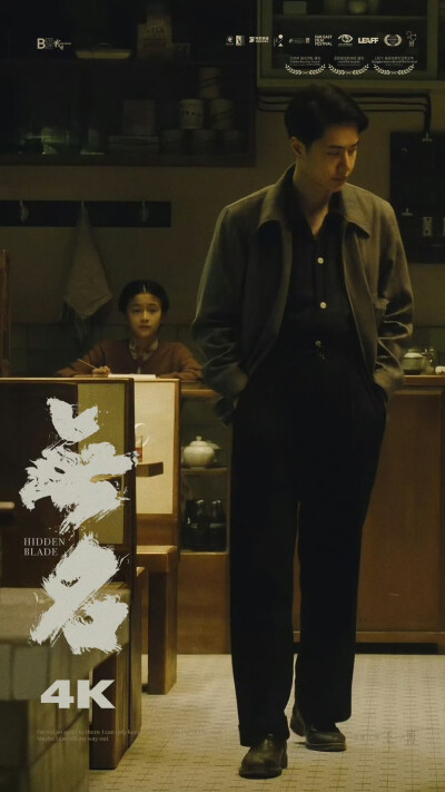 2025.8.2王一博电影《无名》光芒重现（重映）