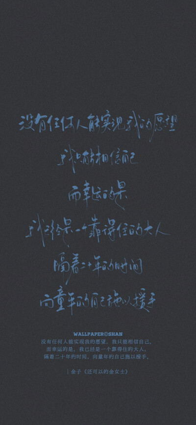 文字壁纸/
cr.@宇宙搭建中