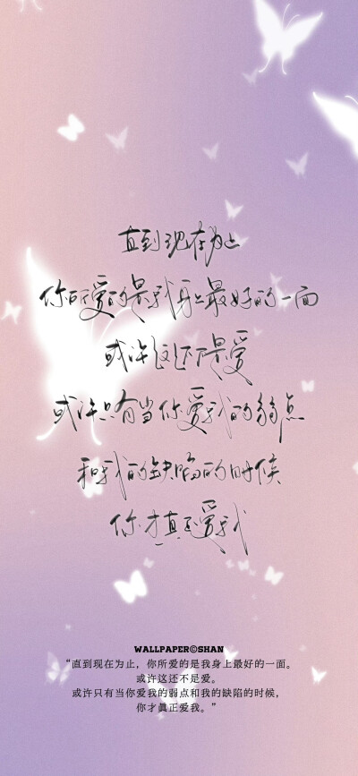 文字壁纸/
cr.@宇宙搭建中