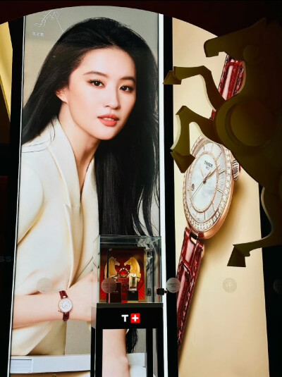 刘亦菲天梭手表全球品牌代言人2026.1.27