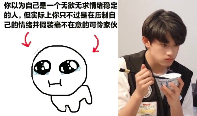 小猪教主角