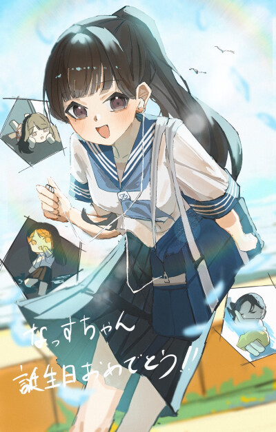 心菜风花生日快乐！kkn满20岁了