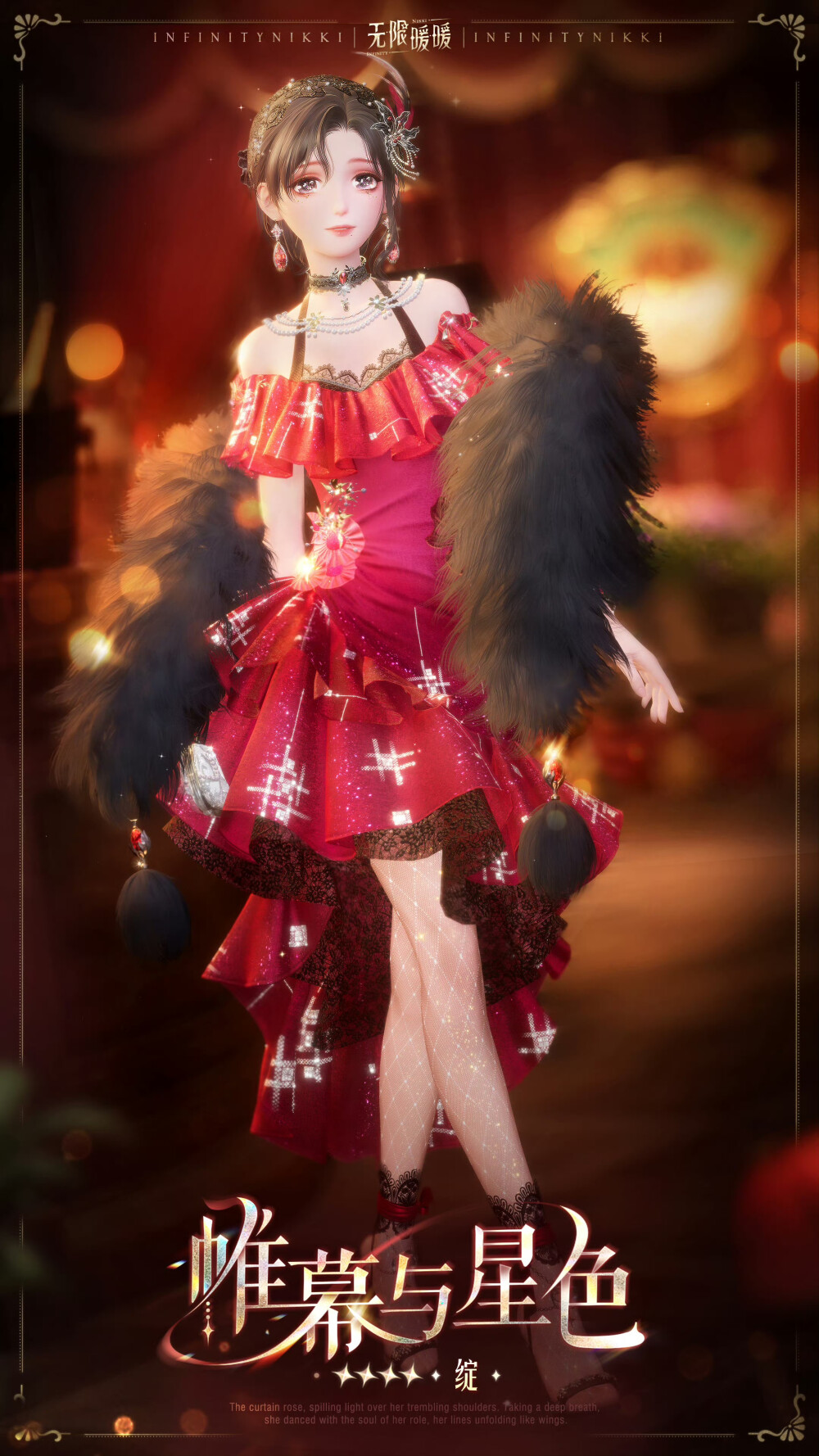 无限暖暖 官图
来自官方