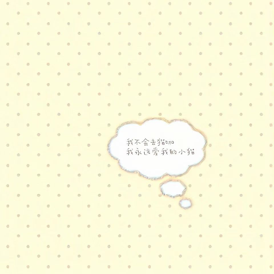 Nanの氛围感朋友圈搭配集
