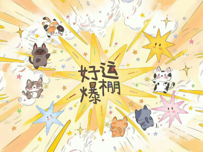 好累 在朋友圈躺会 路过别踩到我⸝⸝⸝ ╸▵╺⸝⸝⸝