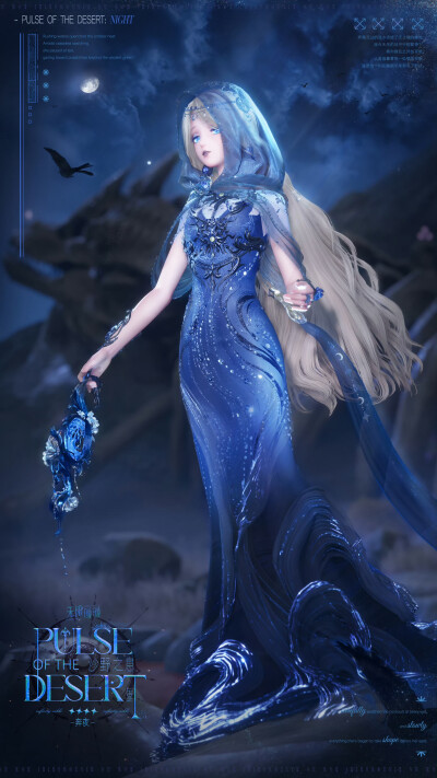 无限暖暖 官图
来自官方