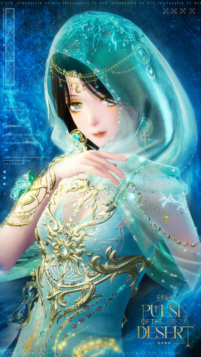 无限暖暖 官图
来自官方