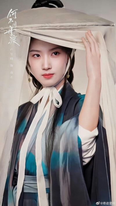 卢昱晓古装