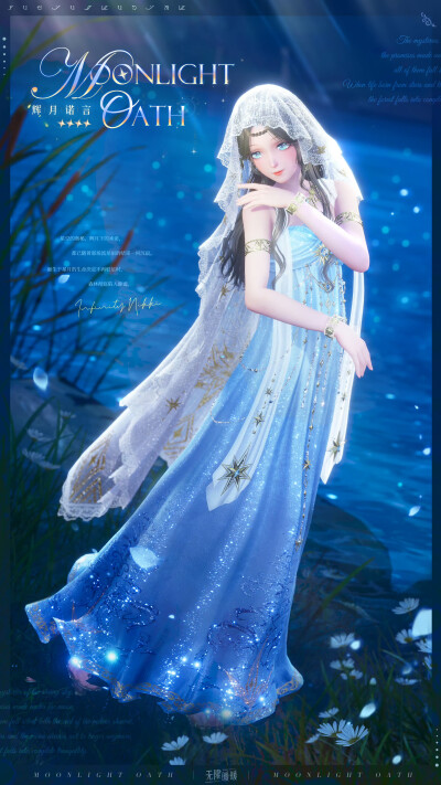 无限暖暖 官图
来自官方