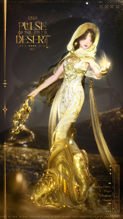 无限暖暖 官图
来自官方