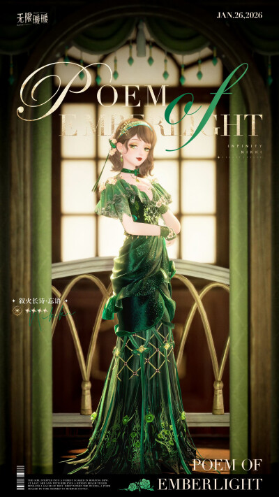 无限暖暖 官图
来自官方