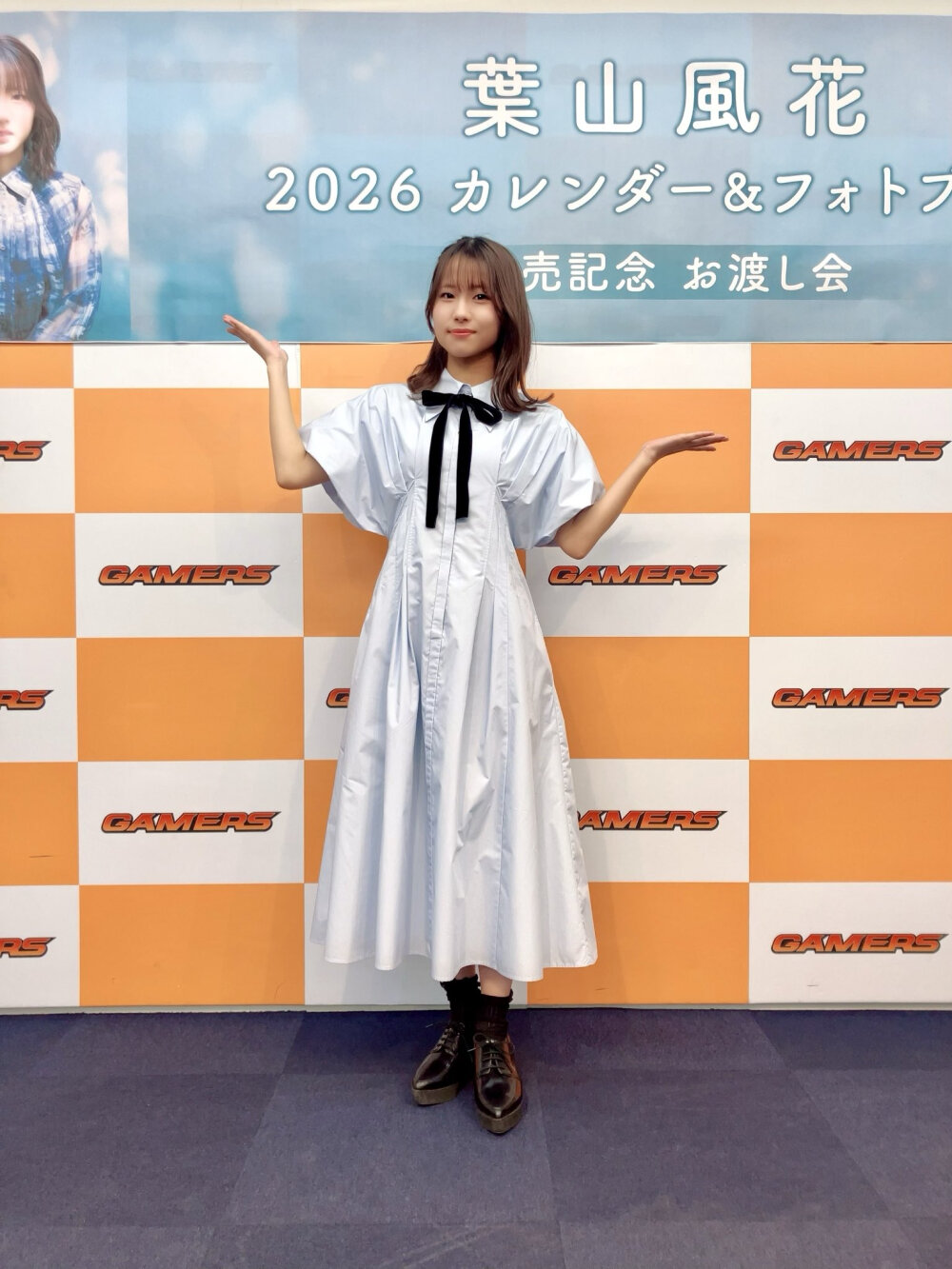 风花个人2026年日历写真发售活动