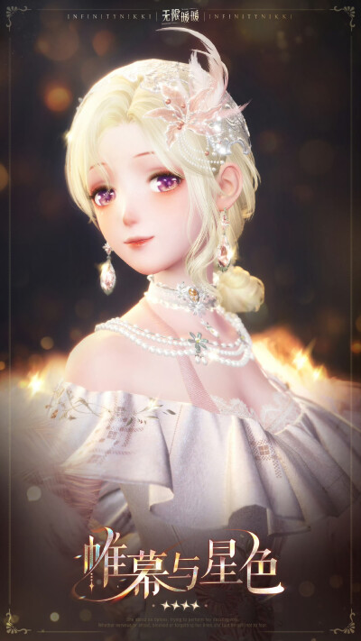 无限暖暖 官图
来自官方