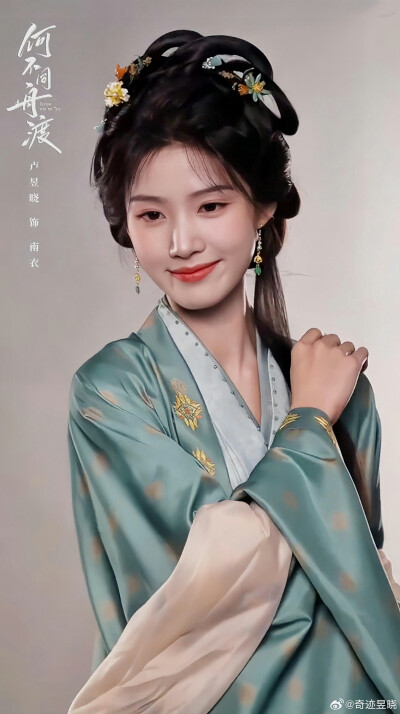 卢昱晓古装