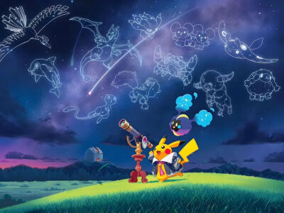 皮卡丘/科斯莫古