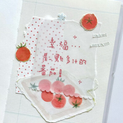 比今天更萌的只有明天的我(o゜▽゜)o☆