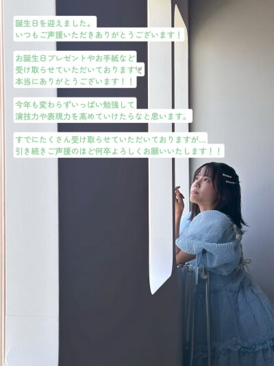 心菜风花生日快乐！kkn满20岁了