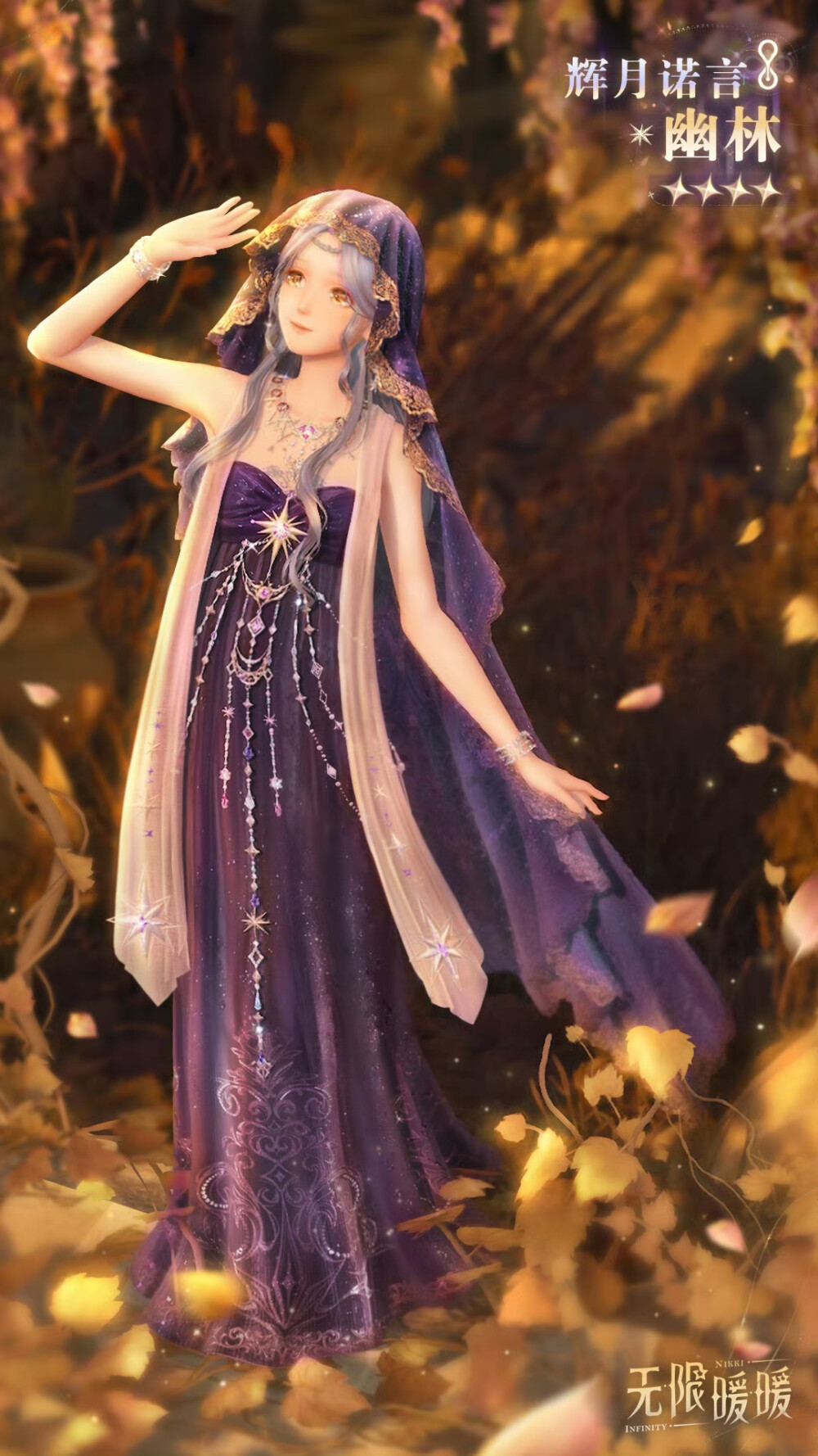 无限暖暖 官图
来自官方