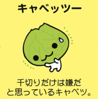 可爱萌萌古早味