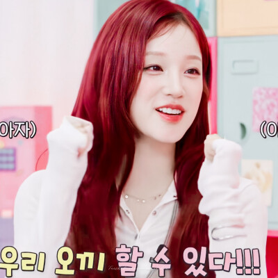 宋雨琦/Minju的粉色柜子.