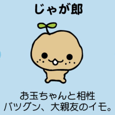 可爱萌物古早味