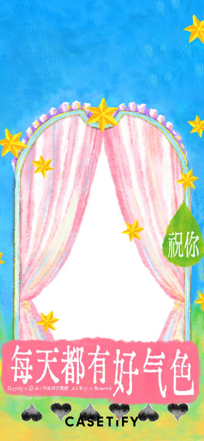 casetify壁纸