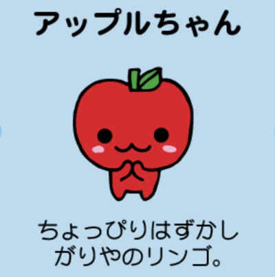 可爱萌萌古早味