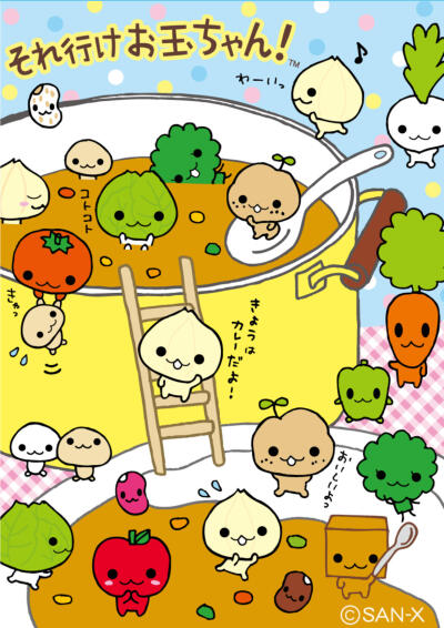 可爱萌物古早味