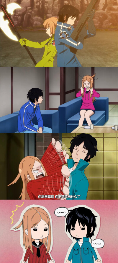 cp截图：小南桐绘 乌丸京介