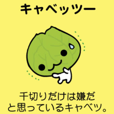 可爱萌物古早味