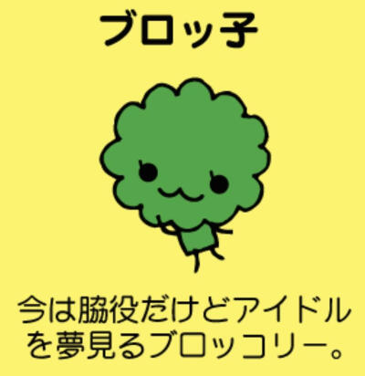 可爱萌萌古早味