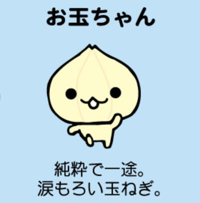 可爱萌萌古早味