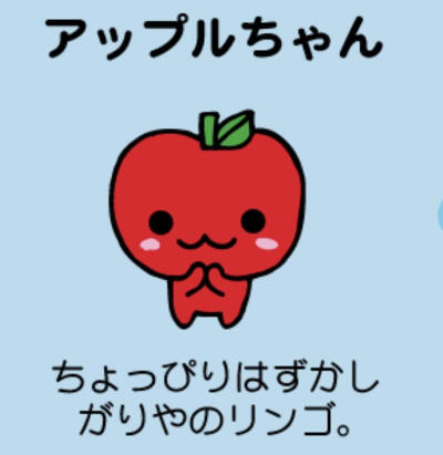 可爱萌物古早味