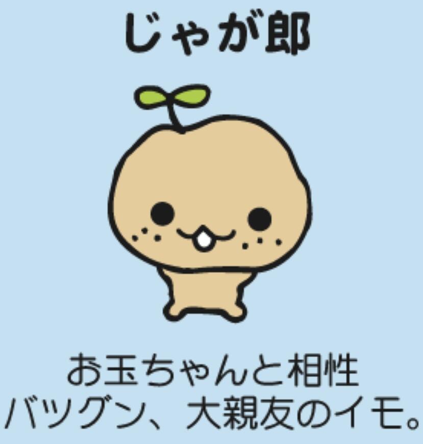 可爱萌萌古早味