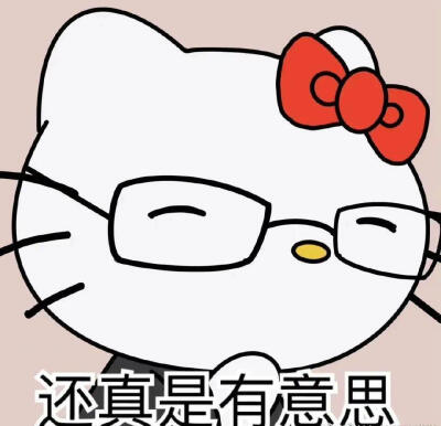 Kitty表情包