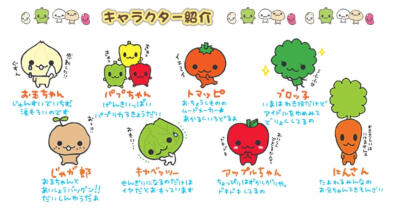 可爱萌萌古早味