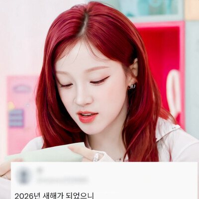 宋雨琦/Minju的粉色柜子.